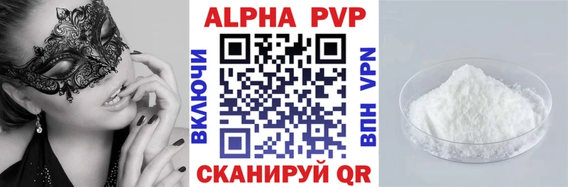 закладка  Подпорожье  A PVP Соль 