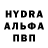 Меф мука Veronika Litvinenko