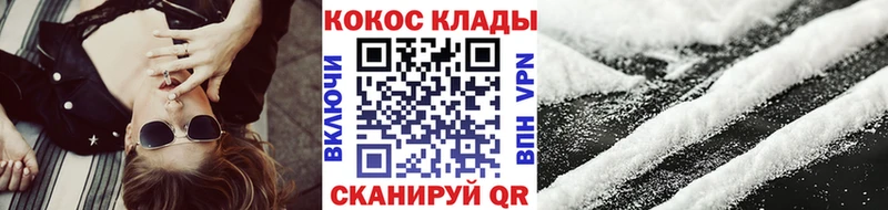 Cocaine Колумбийский  Подпорожье 