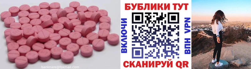 ОМГ ОМГ ONION  наркотики  Подпорожье  ЭКСТАЗИ бентли 