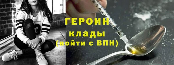 гидра Магадан