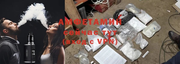 трава Майский