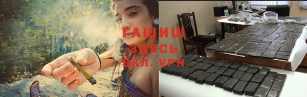 дистиллят марихуана Магас