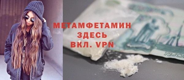 трава Майский