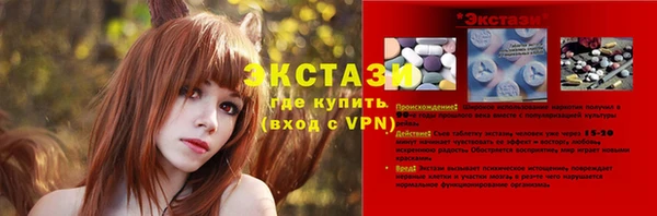 мескалин Лиски