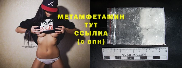 гидра Магадан
