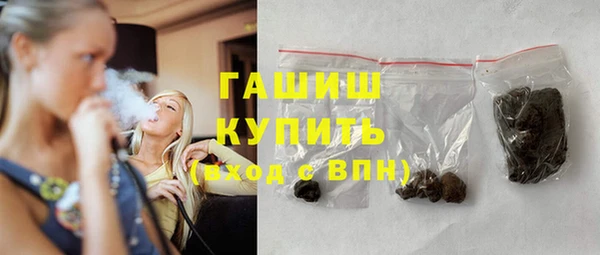 дистиллят марихуана Магас