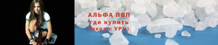 apvp Лихославль