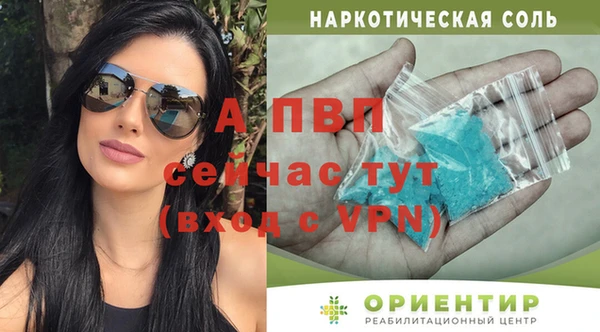дистиллят марихуана Магас