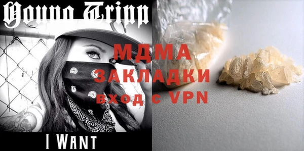 гидра Магадан
