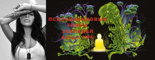 мескалин Лиски