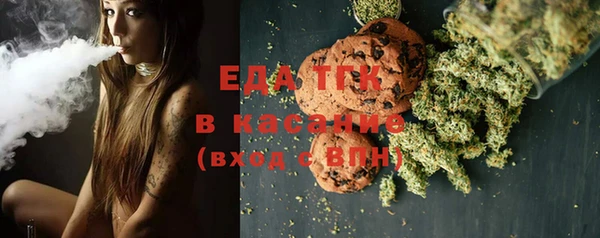 трава Майский