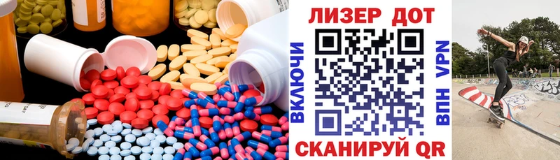 ЛСД экстази ecstasy  Подпорожье 