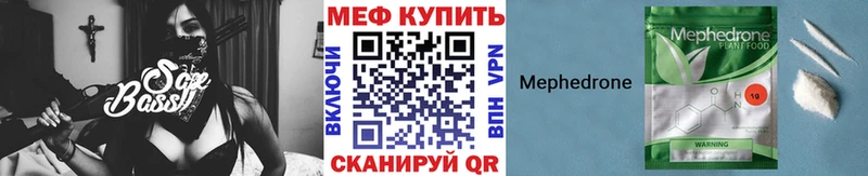 Меф кристаллы Подпорожье