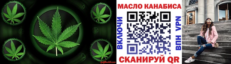 ТГК концентрат  купить   Подпорожье 